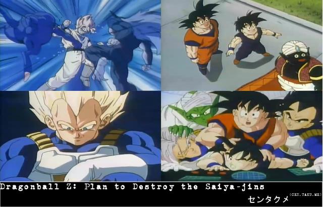 Dragon Ball Z: The Plan to Eradicate the Saiyans (1994)
