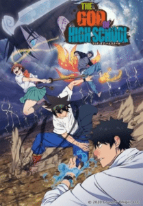 Read more about the article Channel Surfing: 2020 Summer Anime Lineup