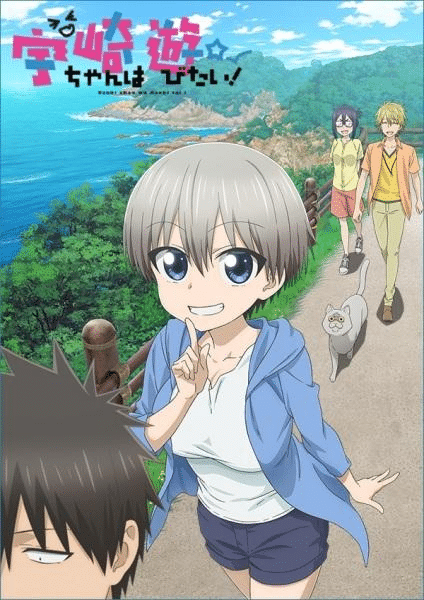 Poster for "Uzaki-chan Wants to Hang Out" Anime Series