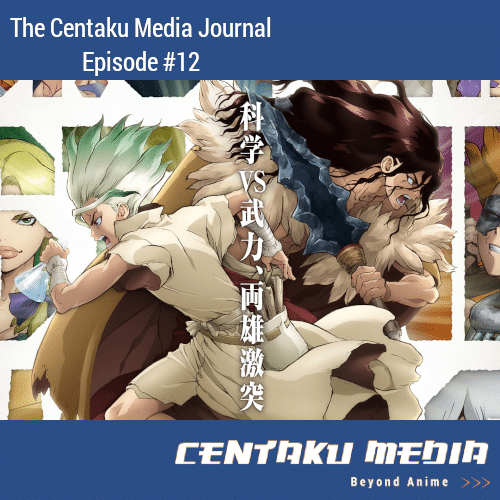 You are currently viewing Centaku Media Journal: Episode #12 (S1 Finale)