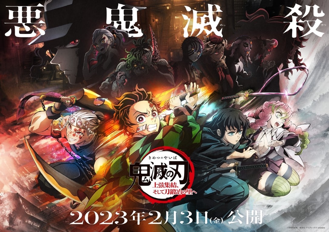 Spring Anime 2023 – Beneath A Thousand Skies