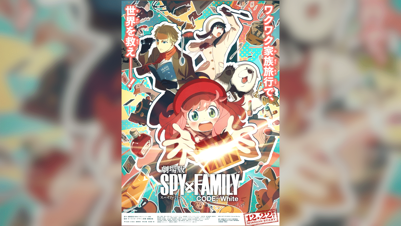 You are currently viewing SPY x FAMILY “CODE: White” Coming to North American & Global Theatres