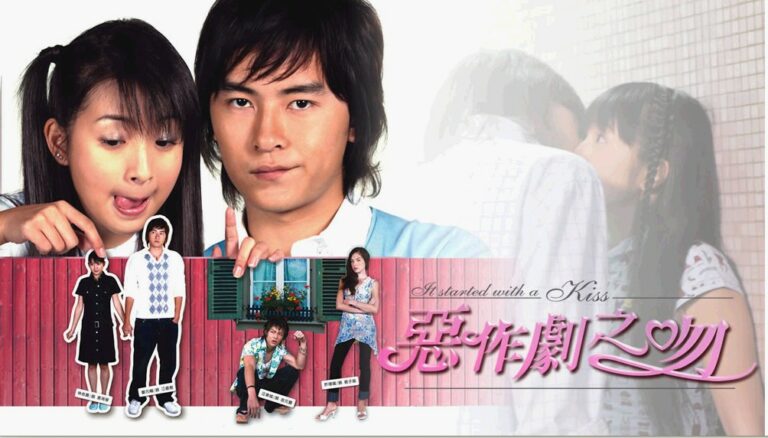 "It Started with a Kiss" Promotional Photo