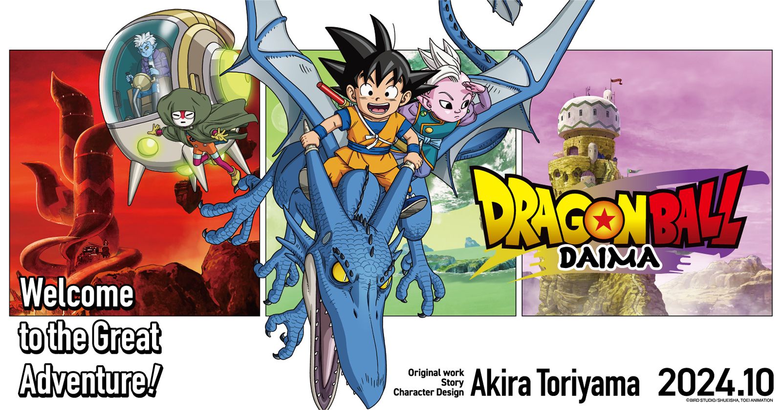 Read more about the article Preview: Dragon Ball Daima