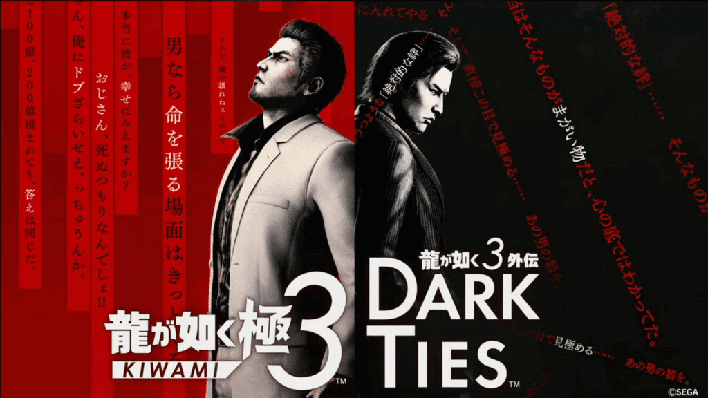 Cover of Yakuza Kiwami 3 & Dark Ties